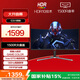 AOC 34英寸 帶魚屏 WQHD 廣色域 180Hz HDR10  出廠校色 旋轉(zhuǎn)升降 21:9曲面電競電腦顯示器 CU34G3X