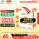 伊利金領(lǐng)冠育護(hù)2段400g較大嬰兒配方奶粉6-12個(gè)月盒裝便攜裝 2段 育護(hù) 400g 12盒