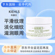 科顏氏牛油果眼霜28g保濕淡化細(xì)紋黑眼圈眼袋抗皺去細(xì)紋提拉緊致修護(hù) 七夕禮物 科顏氏牛油果眼霜28g