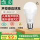 雷士（NVC）燈泡聲控感應(yīng)球泡E27螺口光源物業(yè)樓道感應(yīng)led燈泡 5W正白光E27聲控感應(yīng)燈