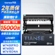 天色LD2451鼓架組件適用聯(lián)想m7605d硒鼓粉盒 m7675dxf m7400pro m7615dna LJ2605 LJ2655dn打印機(jī)墨盒