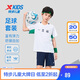 特步（XTEP）童裝V領(lǐng)彈力兩件套夏季綠茵戰(zhàn)服足球套裝 鮮綠色  150 