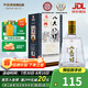 互助  4A八大作坊 清香型白酒 青稞酒 46度 500mL 1瓶