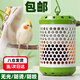 茨格曼 鸚鵡保溫釘鳥(niǎo)養殖取暖燈陶瓷加熱燈幼鳥(niǎo)過(guò)冬用品鳥(niǎo)籠取暖器 50W燈罩套裝【帶燈】