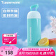 特百惠（Tupperware）暖茶提手杯350ML保溫杯男女學(xué)生兒童水杯子七夕情人節(jié)禮物 碧海藍(lán)