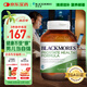 澳佳寶Blackmores番茄紅素軟膠囊60粒男士備孕補腎維生素e成人澳洲進口