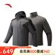 安踏抓絨內(nèi)膽防潑水三合一外套男士加厚保暖兩件套夾克152447619