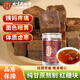 同仁堂（TRT）紅糖塊手工老紅糖茶大姨媽生理期月經(jīng)經(jīng)痛送女友200g/罐