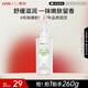 韓后煙酰胺茶潤舒緩身體乳260g 滋潤補水保濕護(hù)膚持久留香潤膚乳男女