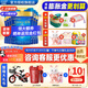美贊臣藍(lán)臻3段新國標(biāo)幼兒配方奶粉（1-3歲）實(shí)證乳鐵蛋白荷蘭原裝進(jìn)口 藍(lán)臻3段 820g 6罐 【詢客服會(huì)員價(jià)】