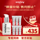 Sisley希思黎全能乳液60ml+乳液10ml*6補水保濕敏感肌護膚品禮物