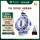 習(xí)酒 印象天香 醬香型白酒 53度 500ml*6瓶 整箱裝 青花瓷