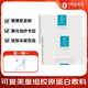 可復(fù)美重組膠原蛋白敷料醫(yī)用冷敷貼 5片/盒 2盒裝 橢圓型 HCDO2421