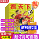 vista看天下2025年【全年/半年訂閱】看天下雜志鳳凰周刊三聯(lián)生活周刊南風(fēng)窗 時(shí)事新聞熱點(diǎn)資訊期刊雜志 【半年訂閱/每月發(fā)】贈(zèng)2本 25年8月-26年1月