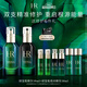 赫蓮娜HR綠寶瓶50ml+夜間精華50ml禮盒護(hù)膚品套裝生生日禮物送女友