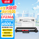 繪威CF230A粉盒 適用惠普HP m227fdw硒鼓M203dw M203d/dn M227d M227fdn/sdn打印機墨盒hp30a硒鼓CF230XL
