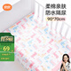 良良（liangliang）嬰兒隔尿墊防水可洗新生兒棉質寶寶加大床墊粉色90*70cm