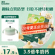 英氏（Engnice）嬰幼兒點(diǎn)贊泡泡餅干原味 寶寶嬰兒零食輔食牛奶鈣磨牙餅干75g