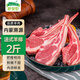 呼貝倫內(nèi)蒙古灘羊肉 法式羊排2斤西餐法排 原切生鮮羊肋排 燒烤火鍋食材