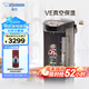 象?。╖O JIRUSHI）電水壺 日本進(jìn)口 微電腦VE真空保溫?cái)嚯娊o水4L容量 CV-DNH40C-TA 棕色