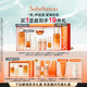 雪花秀人參護膚禮盒精華水150ml+乳液125ml+人參精華30ml 禮物 直播立減
