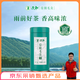 文新綠茶2025新茶上市有芽有葉信陽(yáng)毛尖一級(jí)100g雨前罐裝