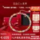IL&CO尤珂「花滿棠」S925銀天然碧璽方糖手鏈女寶石手串七夕情人節(jié)禮物 【七夕禮盒】7克拉多色碧璽手鏈