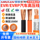 民贊新能源汽車(chē)高壓線(xiàn)EVR /EVRP電車(chē)連接充電樁電纜線(xiàn)10/16/25/35平方 橙色EVR 國標 35平方毫米10m