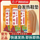白云山【拍1發(fā)3】發(fā)熱鞋墊官方旗艦店快速發(fā)熱暖寶寶墊恒溫保暖自熱鞋墊 6盒*18雙【店長(cháng)推薦】 女款