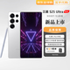 三星（SAMSUNG）Galaxy S24 Ultra S25 Ultra  智享生活辦公 超亮護(hù)眼大屏SPen S25 Ultra 鈦輝銀 12GB+512GB 港版 白條6期