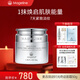 麥吉麗（Mageline）逆時(shí)光奇跡面霜 提拉緊致滋潤呵護補水保濕 逆時(shí)光奇跡面霜50g