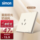 西蒙（SIMON）奶油風(fēng)開關(guān)插座 啞光家用大面板 86型暗裝電源 M1系列可可蛋奶色 三孔16A帶開關(guān)（單控）