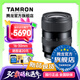 騰龍（Tamron）A064 16-30mm F/2.8 Di III VXD G2全畫幅微單鏡頭大光圈超廣角變焦16-30相機(jī)鏡頭1630 索尼FE卡口 官方標(biāo)配【送騰龍UV濾鏡+清潔套裝+128G