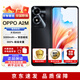 OPPO A2m 全新未激活 當天發(fā) 5000mAh大電池長(cháng)續航 5G全網(wǎng)通 手機 星夜黑 6GB+128GB