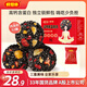 好想你紅棗黑芝麻丸480g 養(yǎng)生丸孕婦零食熬夜零食中式核桃堅果
