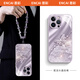 北葵適用iphone16promax手機(jī)殼新款16蘋果15全包14帶掛繩13外殼防摔16pro高級(jí)感女款plus玻璃保護(hù)套 【草紫色】液態(tài)玻璃掛繩 iPhone 13 Pro