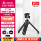 優(yōu)籃子【ulanzi】TT38一鍵打開螳螂三腳架單反相機手機自拍支架桌面云臺vlog直播旅行攝影便攜手持架子 TT38一鍵打開三腳架