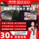 美特高CMS930側方電子后視鏡變道輔助雨天夜間安全行車(chē)記錄儀 側方電子后視鏡Max+版CMS930 包安裝