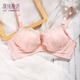 夏娃秘語品牌蕾絲內(nèi)衣女小胸聚攏文胸上托顯胸時(shí)尚調(diào)整型立挺輕奢胸罩文胸 粉色(Y043) 75B /34B(薄杯約1.5CM)