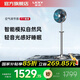 萊克（LEXY）【咨詢享國補(bǔ)20%】 F7空氣循環(huán)扇落地扇遙控家用搖頭電風(fēng)扇大空調(diào)扇調(diào)節(jié)扇F7pro 【新品】F7-銳羽-典藏版(F503)