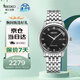 精工 SEIKO 手表領(lǐng)航系列自動(dòng)/手動(dòng)上鏈雙歷停秒機(jī)械防水女表SRP885J1