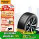 德國馬牌（Continental）輪胎/自修補(bǔ)輪胎 255/55R19 107V FR eContact CS 適配蔚來 ES8