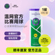 史萊辛格（Slazenger）網(wǎng)球 溫網(wǎng)官方用球 訓(xùn)練比賽球鐵罐3粒裝 史萊辛格Slazenger 4粒裝 1罐