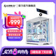 LIANLI聯(lián)力包豪斯011 Vision Compact機箱 海景房全景無立柱 中塔游戲電腦臺式機機箱 三面玻璃/360水冷 包豪斯O11精致版機箱白色+圖靈8.8寸副屏IPS