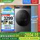 小米（MI）米家【國(guó)家至高補(bǔ)貼15%】10KG超薄熱泵烘干機(jī) 家用干衣機(jī)洗衣機(jī)伴侶 羊毛烘 祛味除螨 回南天除潮