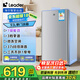 海爾（Haier）智家出品小冰箱93升家用小型迷你冰箱一級(jí)能效單門冰箱節(jié)能冷藏帶微冷凍室電冰箱宿舍出租房 Leader單門冰箱