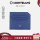 萬寶龍MONTBLANC大班系列皮質(zhì)藍(lán)色卡包130060七夕禮物