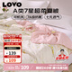 LOVO羅萊生活 夏被子 A類抗菌防螨夏涼被纖維被空調(diào)被 2.4斤200*230cm