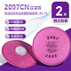 2097 3m口罩過(guò)濾棉煤礦井下專(zhuān)用防塵口罩濾棉松工活性炭2907防塵 【2片】2097濾棉