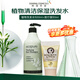 所望（SOMANG）洗發(fā)水清爽蓬松柔順護發(fā)洗頭水植物清潔洗發(fā)露持久留香洗發(fā)膏男女 植物洗發(fā)水500ml贈50ml旅行裝